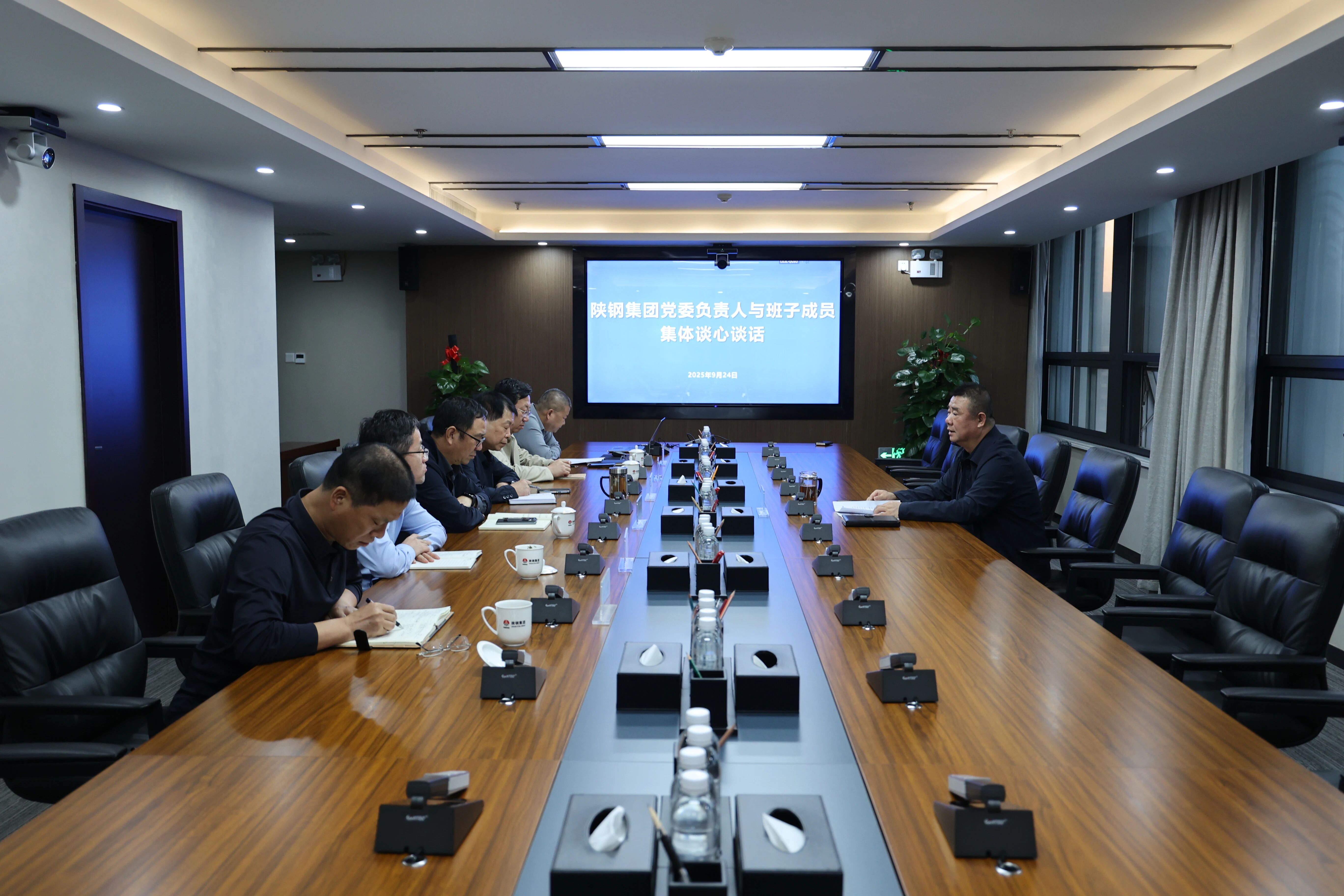 許曉增對陜鋼集團班子成員進行集體談心談話